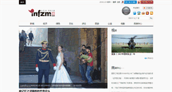 Desktop Screenshot of bbs.infzm.com