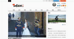 Desktop Screenshot of bang.infzm.com