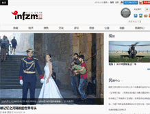 Tablet Screenshot of bang.infzm.com