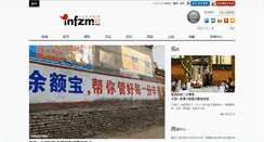 Desktop Screenshot of china2010diary.z.infzm.com
