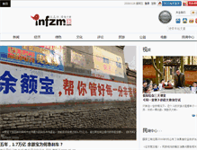Tablet Screenshot of china2010diary.z.infzm.com