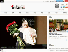 Tablet Screenshot of dream.infzm.com