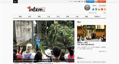 Desktop Screenshot of dalton.z.infzm.com
