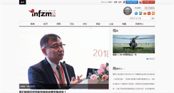 Desktop Screenshot of blog.infzm.com