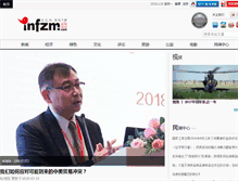 Tablet Screenshot of blog.infzm.com