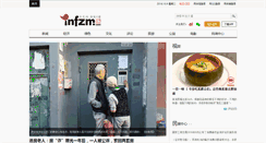 Desktop Screenshot of chaihuiqun.z.infzm.com