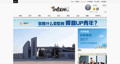 Desktop Screenshot of leshuixing.z.infzm.com