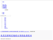 Tablet Screenshot of hetong.z.infzm.com