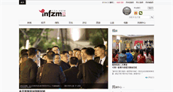 Desktop Screenshot of flyingwater.z.infzm.com