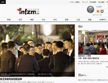 Tablet Screenshot of flyingwater.z.infzm.com